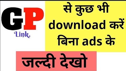 Gp link se video kaise download kare bina ads । Gp link se video kaise download kare । gplink । gp