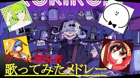 実況者 シャルル メドレー ぺいんとチャンネルゥ ぴくとはうす まことの実況 ふうはや ポケカメン Mp3 実況者 シャルル メドレー ぺいんとチャンネルゥ ぴくとはうす まことの実況 ふうはや ポケカメン Mp3