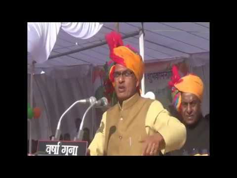69वें गणतंत्र दिवस पर गुना में आयोजित समारोह में ध्वजारोहण किया व जनता को संबोधित किया। - YouTube