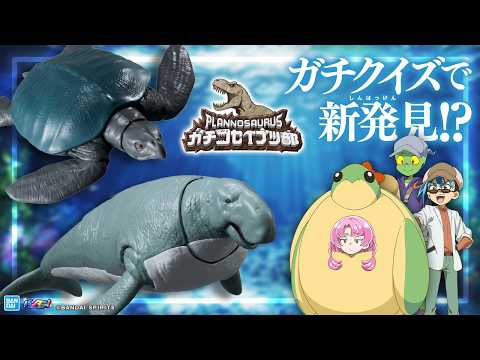 260909 Plannosaurus Anime Version *2 Products Releasing in September, 3rd Draft