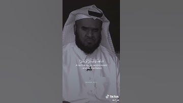 القارئ : جاسم المال يحاكي الشيخ علي جابر - رحمه الله - | حالات واتس اب