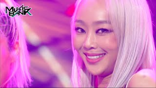 NO THANKS - HYOLYN [Music Bank] | KBS WORLD TV 220722