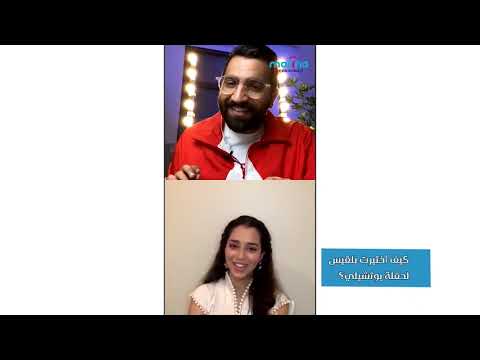 لقاء مع علي نجم: كيف اختيرت بلقيس لحفلة بوتشيلي؟