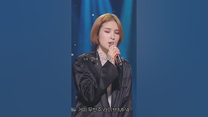 [PlayList] 거미 유스케 무반주 라이브 친구라도 될걸 그랬어