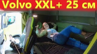 Самая большая кабина XXL среди Volvo! Седельный тягач Вольво FH16 6х4 750 л с