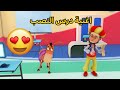أغنية حروف النصب بصوت جحا استمتع واستفد 