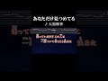 あなたさえそばにいれば他に何もいらない #カラオケ #歌詞 #onvocal #本人ボーカル #あなただけ見つめてる #大黒摩季 #slumdunk #アニソン #1993