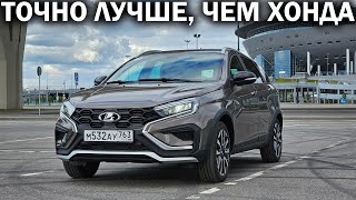 Vesta NG глазами БМВиста. Обзор новой Lada: как едет, надежность, что еще можно купить за эти деньги