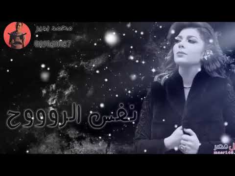 اصاله نصري إذا بتحبو إتركني يقلبي