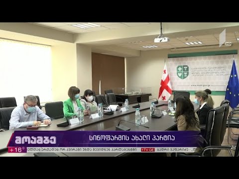 ეპიდემიური ვითარება და „სინოფარმის“ ახალი პარტია საქართველოში