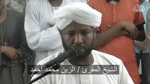 شيخ الزين محمد احمد - سورة التغابن - مصحف القيام