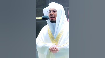 ياسر الدوسري{قال لا تختصموا لدي وقد قدمت اليكم بالوعيد}سورة ق