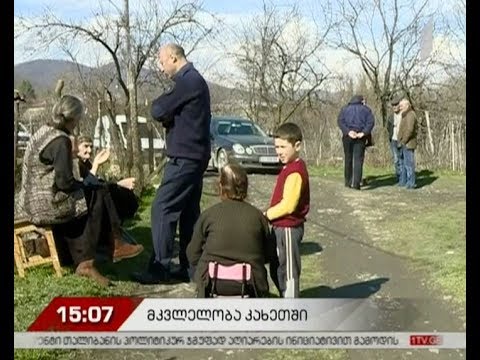 სოფელ მატანში 70 წლის მამაკაცი მოკლული იპოვეს