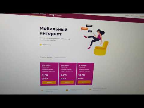 netbainet. NetBynet. отваливается 4 раз за день. Не могу работать WiFire. NetBynet. Отвал интерета.
