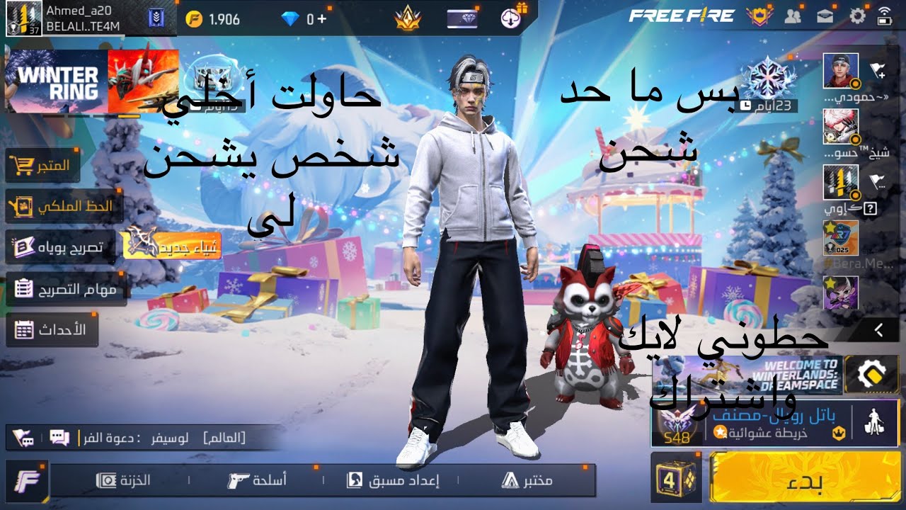 حاولت اخلي شخص يشحن لي