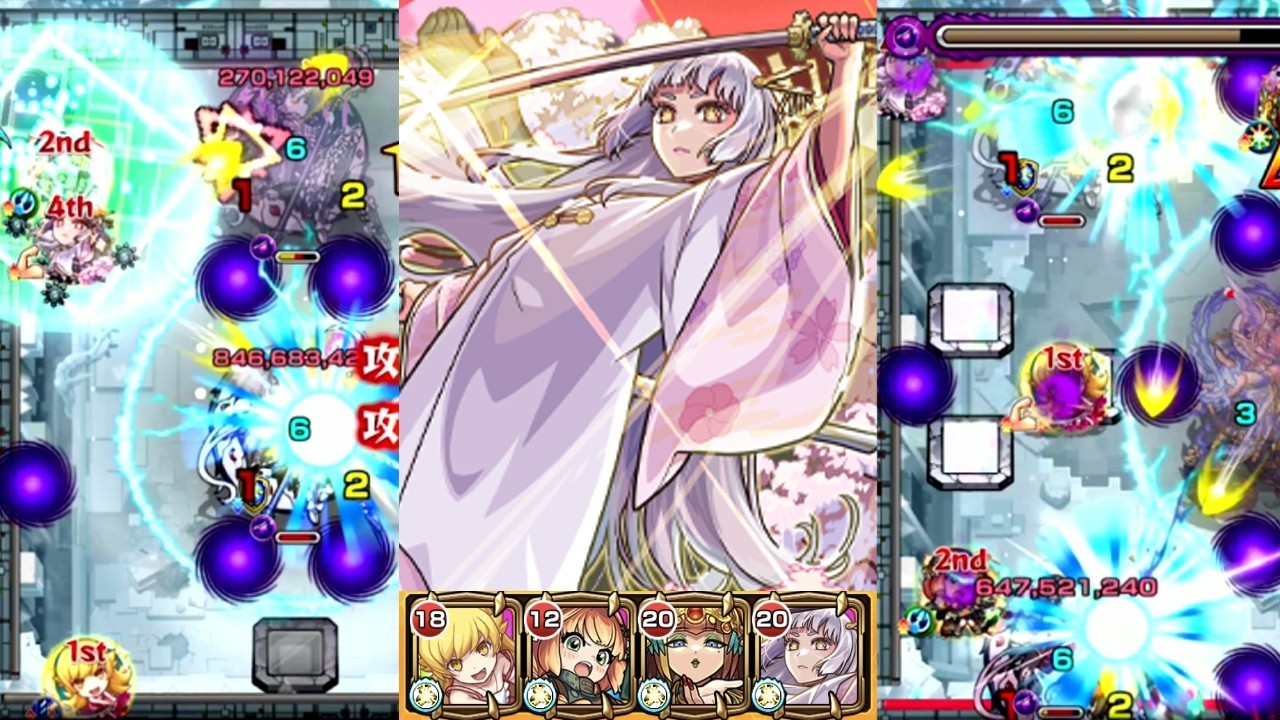 神殺しの黒川あかね　【モンスト】【アポカリプスの星墓】