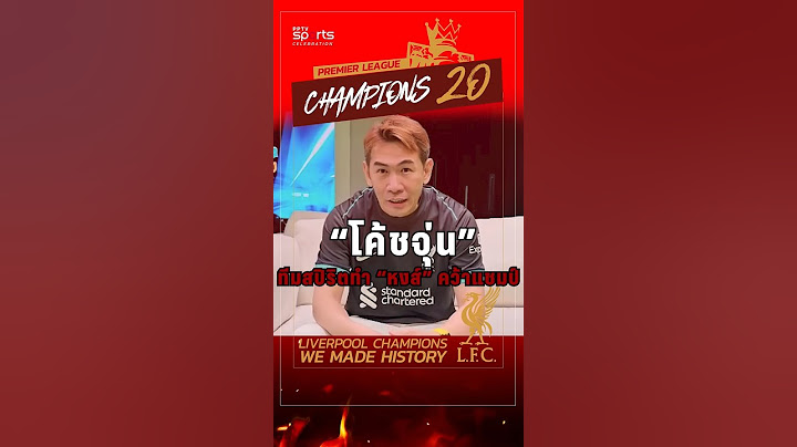 แชมป์สมัยที่ 20 "อาร์เน่อ สล็อต" ทำได้ยอดเยี่ยม