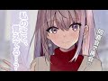 【甘々告白】同窓会で再会した片思い中のあなたと【男性向けシチュボASMR】
