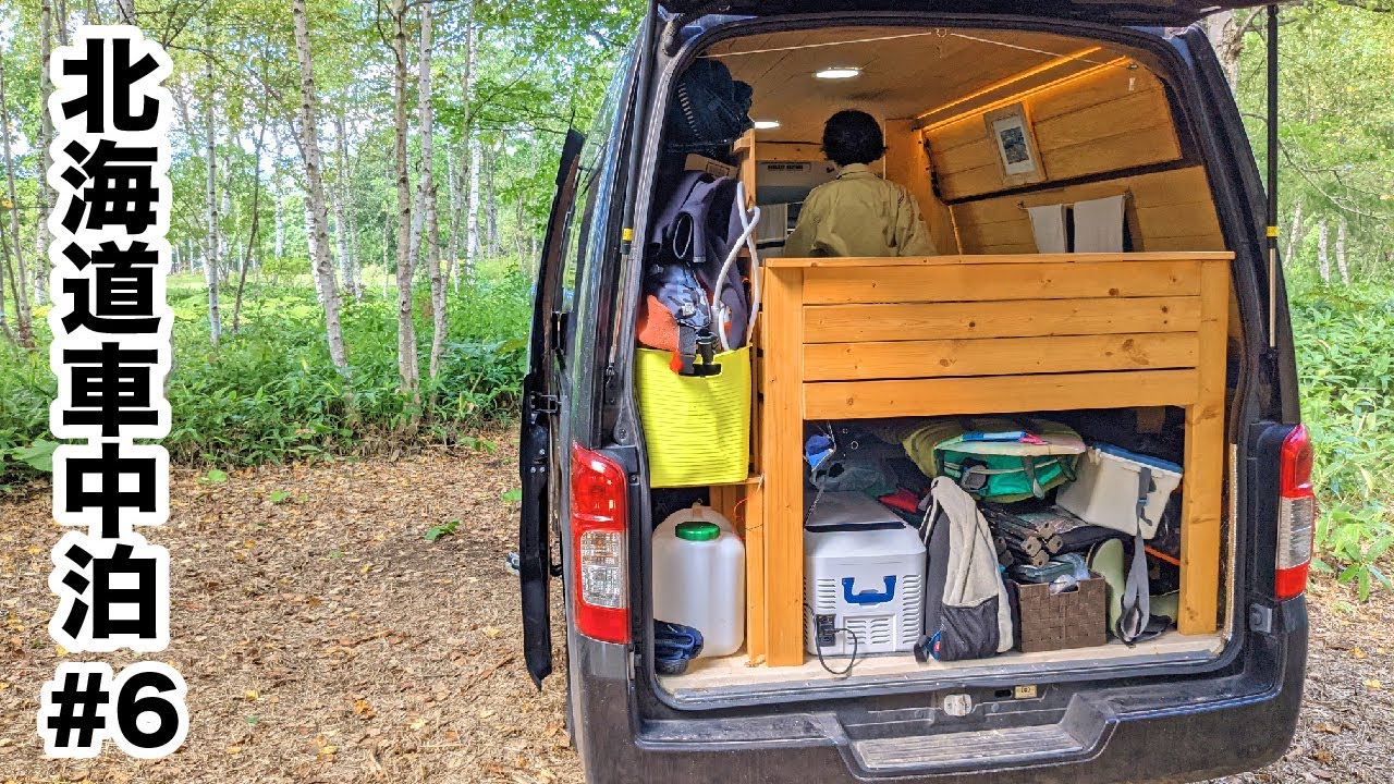 [Субтитры] Пребывание в кемпинге в непредсказуемую погоду на Хоккайдо