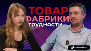 видео: ОДИН из РУКОВОДИТЕЛЕЙ КОМПАНИИ-ПАРТНЕРА в КИТАЕ: товар, СЛОЖНОСТЬ вывоза, НЕПРИЯТНЫЙ СЛУЧАЙ в работе картинка: ОДИН из РУКОВОДИТЕЛЕЙ КОМПАНИИ-ПАРТНЕРА в КИТАЕ: товар, СЛОЖНОСТЬ вывоза, НЕПРИЯТНЫЙ СЛУЧАЙ в работе