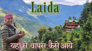 Iss homestay ke samne  Resorts bhi fail Laida Himachal Pradesh