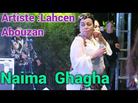 الفنان الأمازيغي لحسن عبوزان   و الفنانة الأمازيغية نعيمة غاغا  