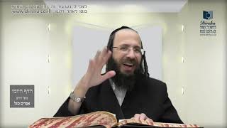 הדף היומי באידיש מסכת קינים דף כד