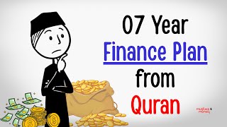 How Prophet Yusuf Survived Tough Times With Smart Saving!