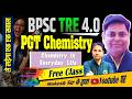 BPSC TRE 4.0 26 | NCERT CHEM PGT (11-12) || Some Basic Principles And Techniques | BY MUKESH SIR @71