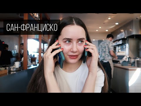 Моя жизнь до карантина | Влог Обыкновенный