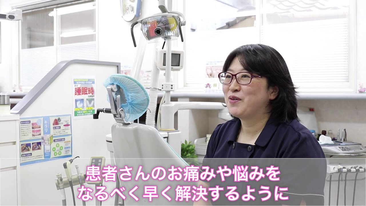 小倉北区の歯医者なら坂口歯科・矯正歯科