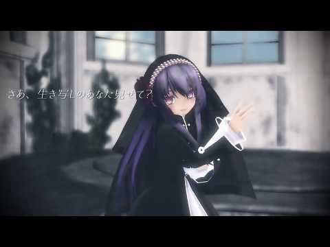 アンノウンマザーグース【改変MMD】