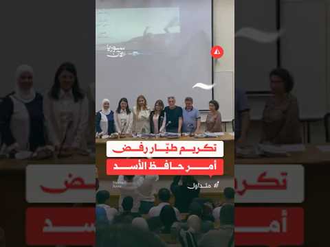 تكريم رغيد الططري
