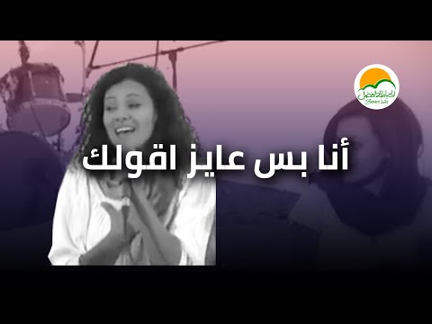 ترنیمة أنا بس عایز اقولك الحیاة الأفضل رایز        