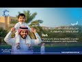 World Father S Day يوم الأب العالمي 