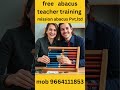 abacus tutoriaby Mission abacus !free abacus teacher training video ! अबेकस कैसे सीखे #missionabacus