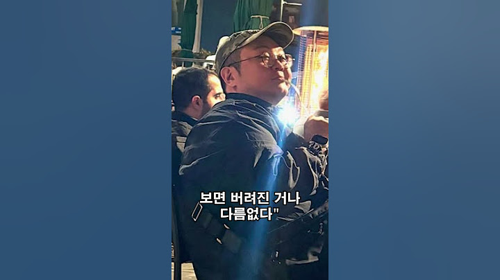 이건주, 프랑스 입양된 남동생과 만나 오열…”나 안만나고 싶어 할까봐”