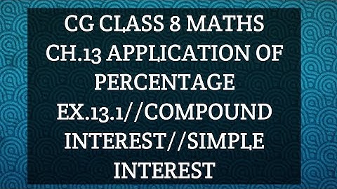 class 8 maths//ch.13 Application of percentage//ex.13.1//how to find compound interest annually