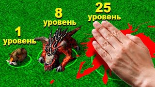 видео: Эволюция видов стала ужасно жестокой картинка: Эволюция видов стала ужасно жестокой