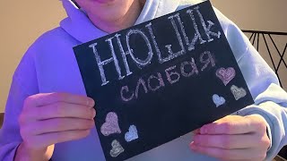 ПОЖЕЛАНИЯ ОТ ПОДПИСЧИКОВ 🥹 БЫЛО БЕЗУМНО ПРИЯТНО РОДНЫЕ СПАСИБО ВАМ ❤️