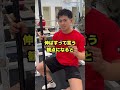 ベンチプレス40kgから最短で100kgに伸ばす方法