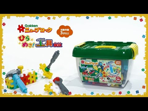手作り額付き作品　title「ひらめきニャンコ」 名探偵ニャンコ先生 お忘れ防止立体ふせん LaLa 2025年10月号