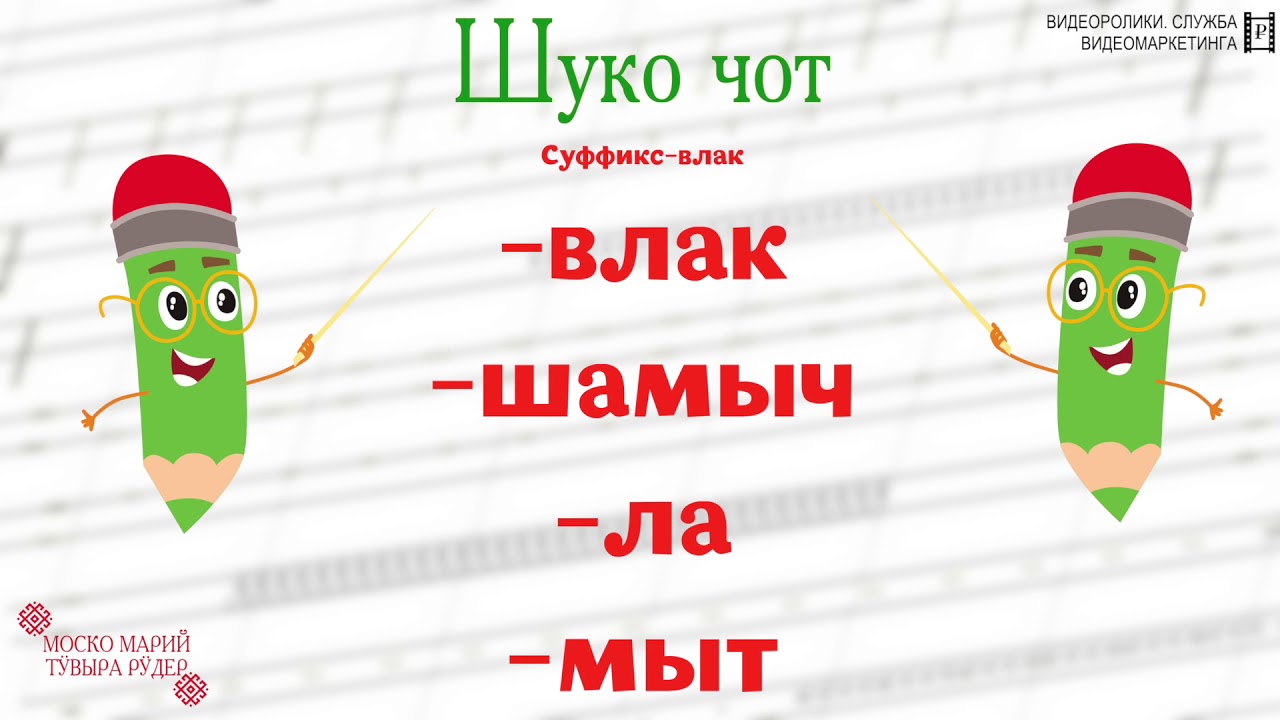 Двигатель множественное число