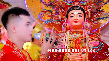 MÚA BÓNG RỖI - ÚT LỘC CÚNG CHẦU MỜI TẠI MẸ MẪU TIỀN GIANG|NẰM TRONG KHUÔN VIÊN CHÙA HƯNG LONG 2025