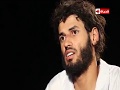 إنفراد – عماد أديب في حوار خاص لأول مرة مع إرهابي الواحات الأجنبي
