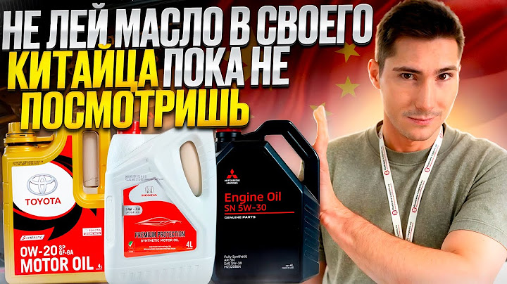 Убьёшь мотор КИТАЙСКОГО авто за 80 тыс. км! Правда про масло, что лить?