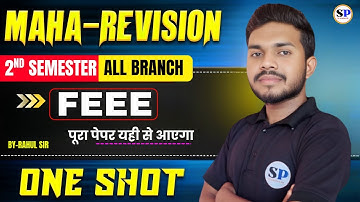 🔥FEEE ||  एकदम शुरू से || 2ND SEMESTER || ONE SHOT|| BY-RAHUL SIR