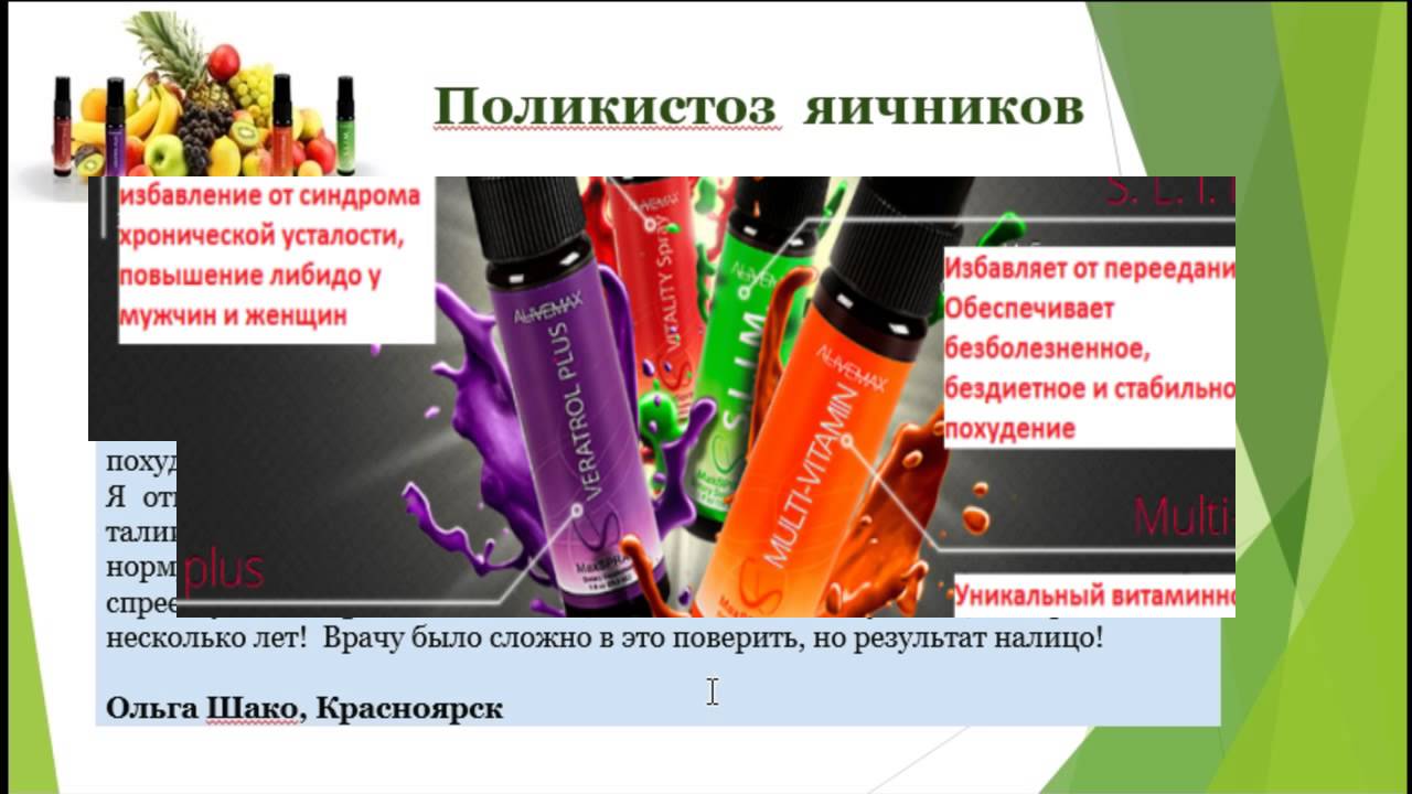 лечение холодовой аллергии народными средствами - YouTube