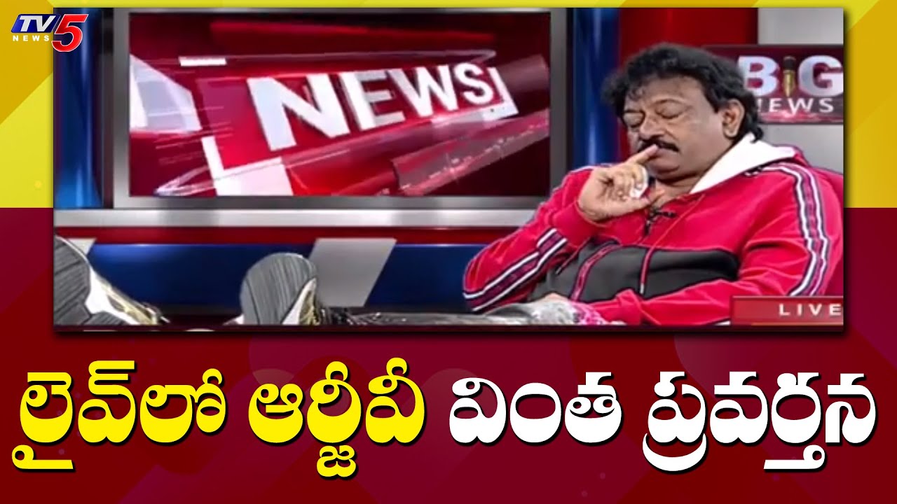  RGV Strange Behavior In Murthy 