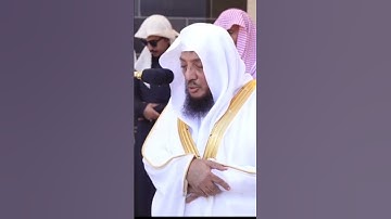 الشيخ أسامة خياط سورة الفاتحة